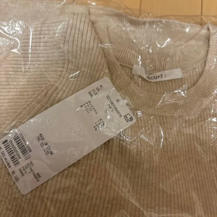 5번째 상품 이미지