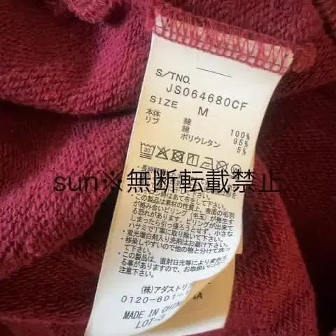 6번째 상품 이미지