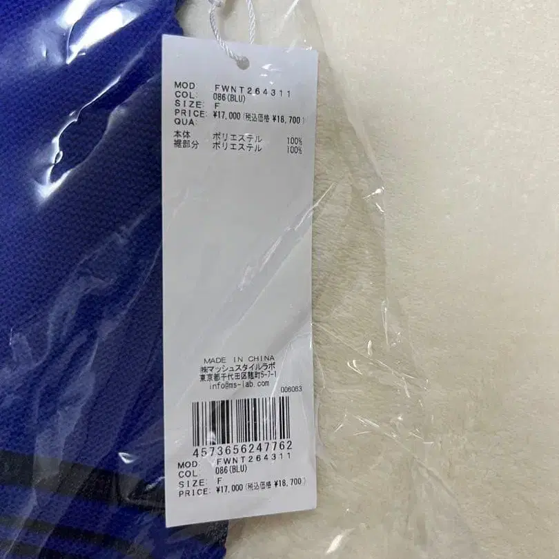8번째 상품 이미지