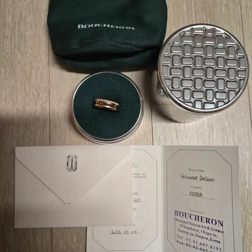 부쉐론 콰트로 사진 3