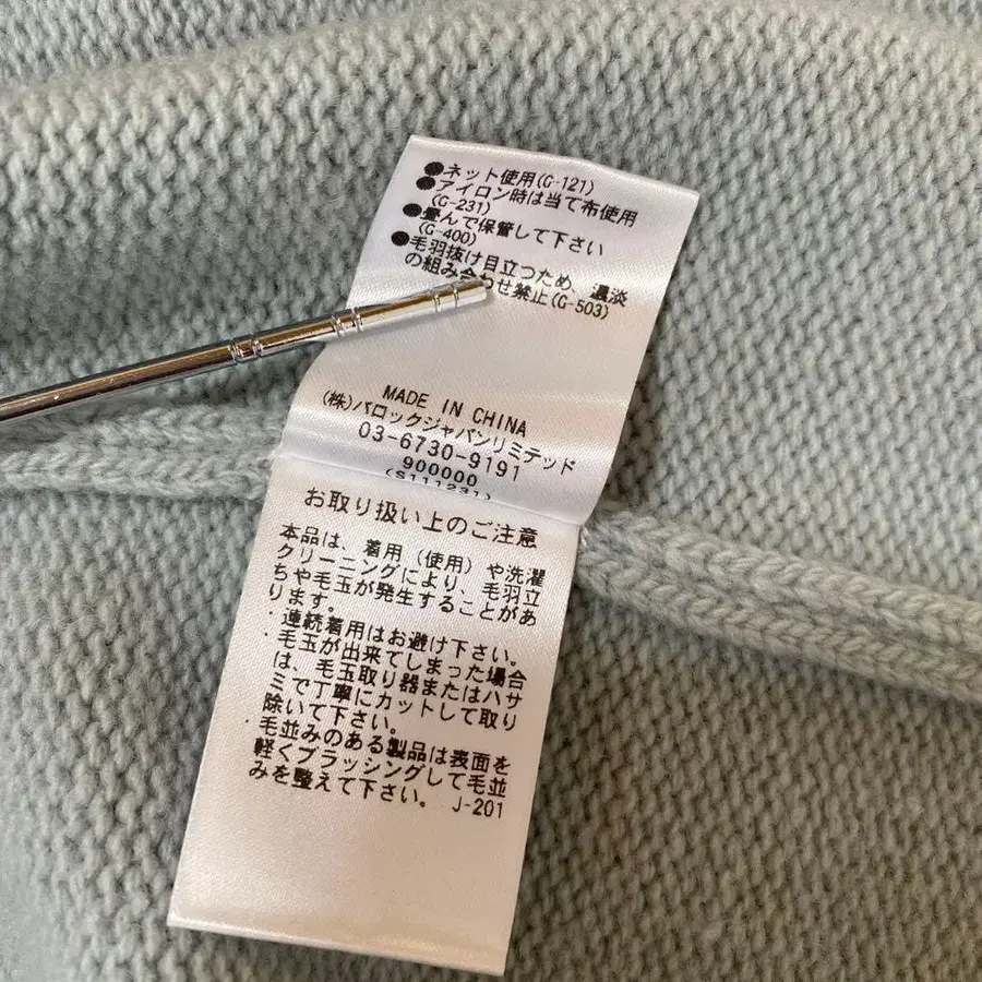 9번째 상품 이미지