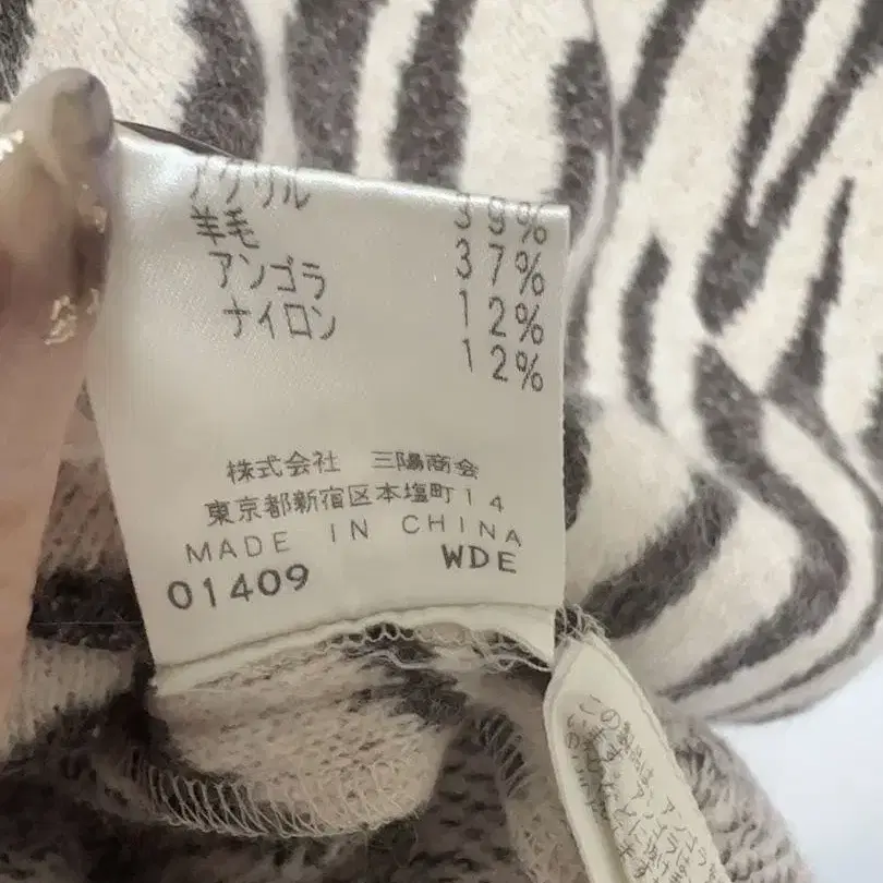 9번째 상품 이미지
