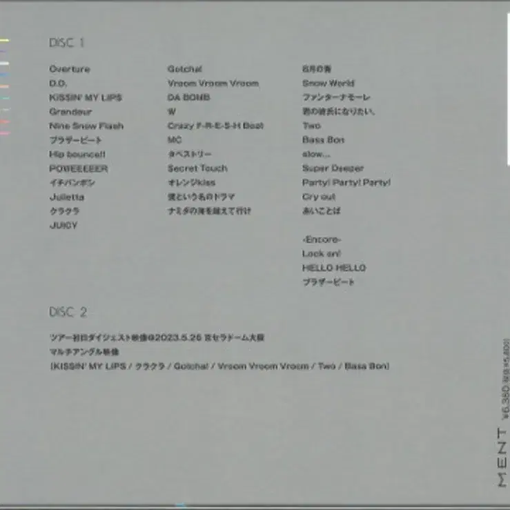 2번째 상품 이미지