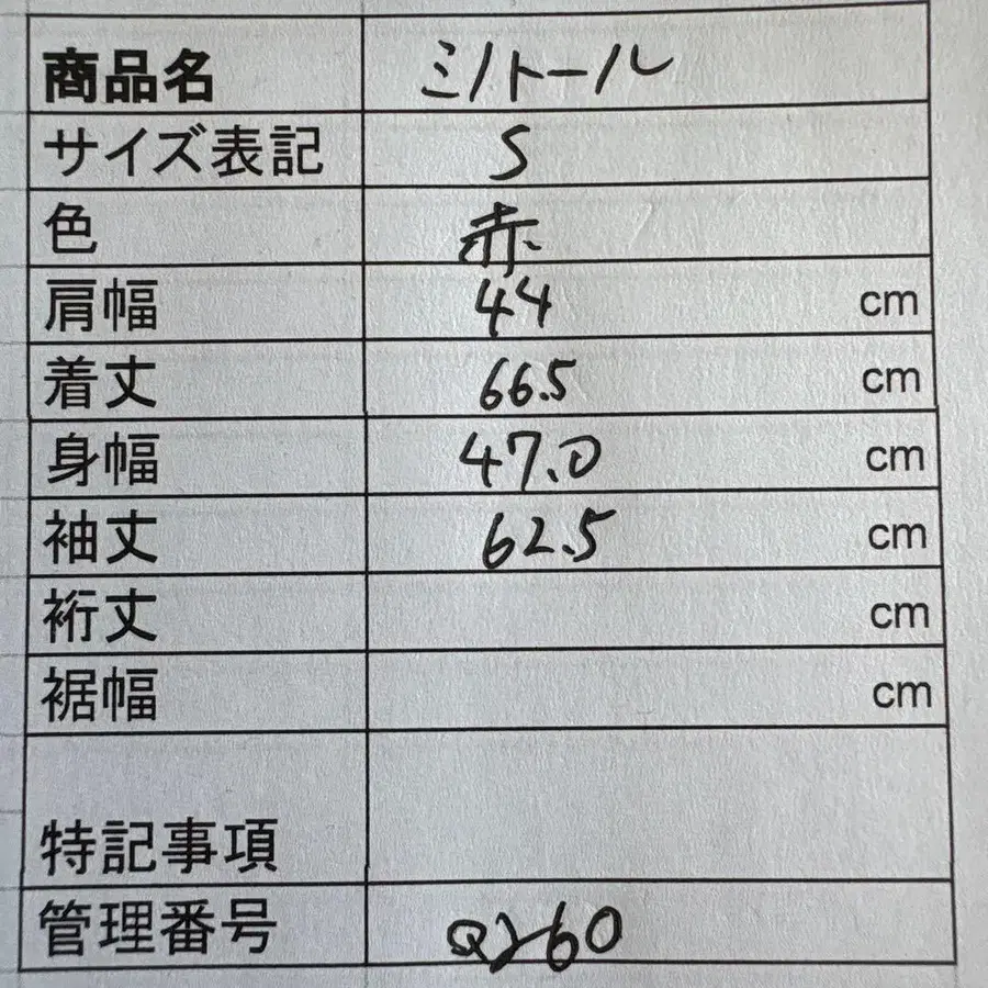 9번째 상품 이미지