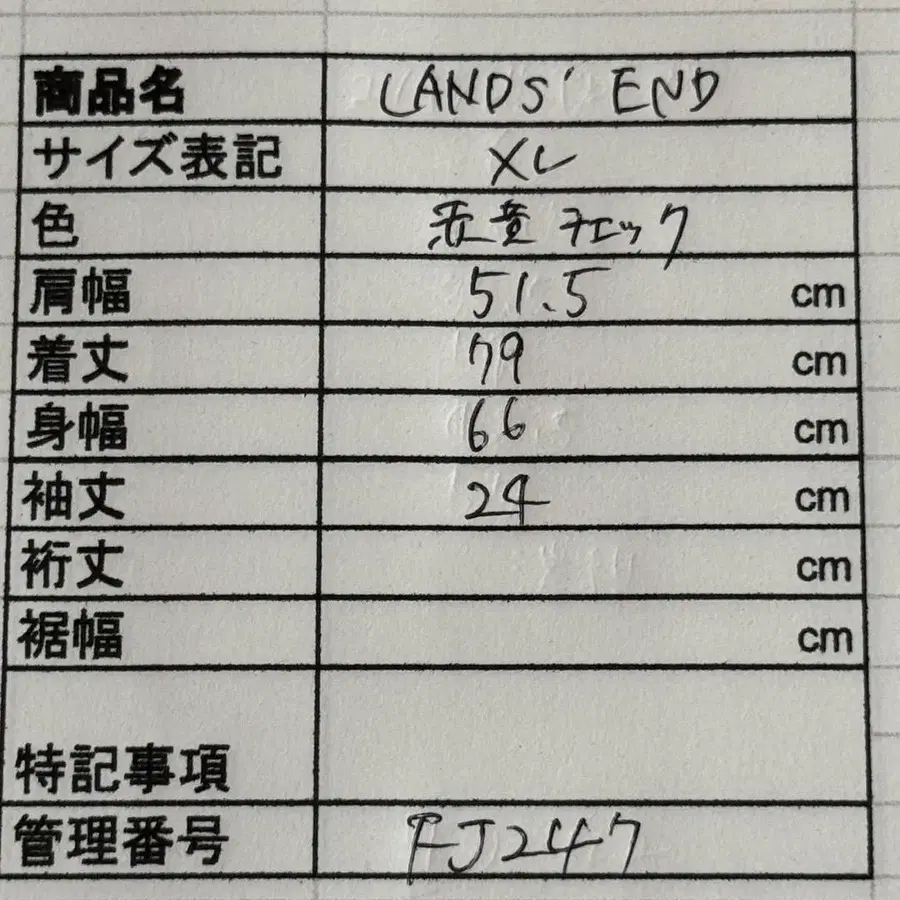 12번째 상품 이미지