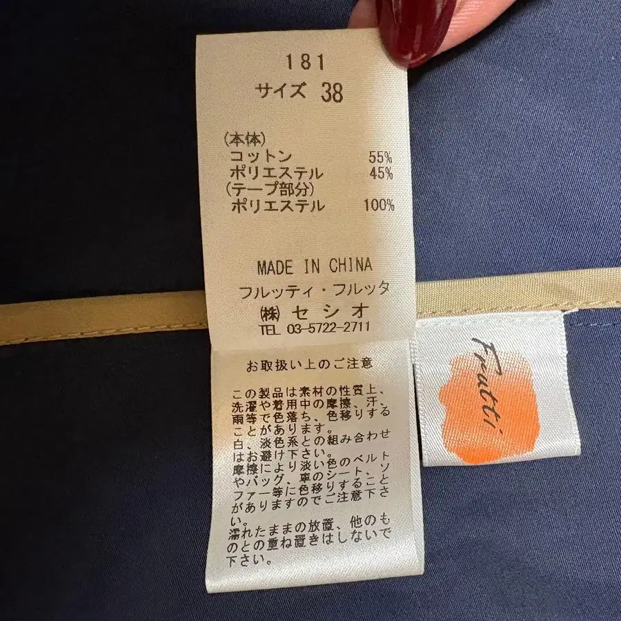 9번째 상품 이미지