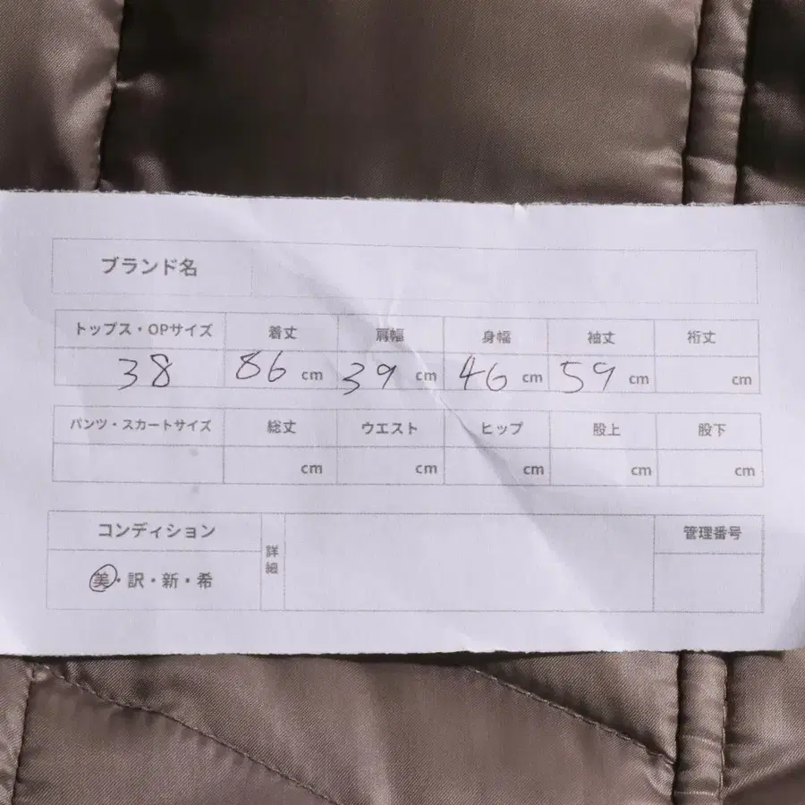 10번째 상품 이미지