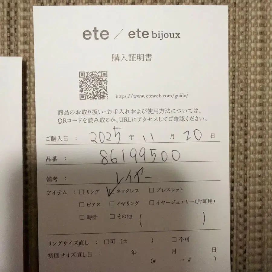 2번째 상품 이미지