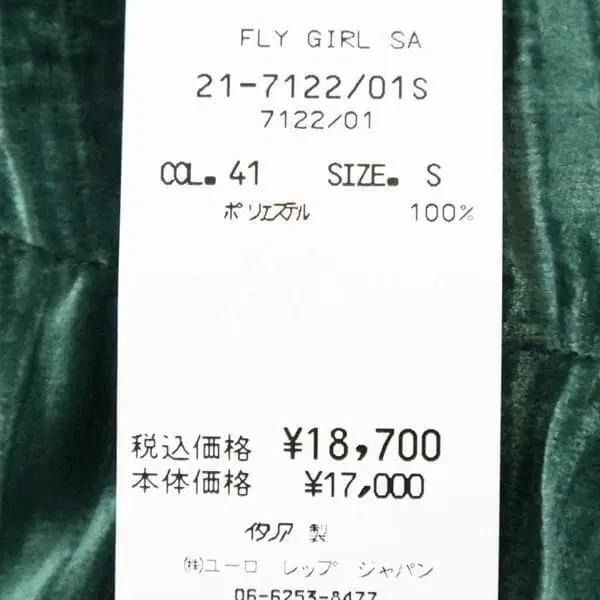 11번째 상품 이미지