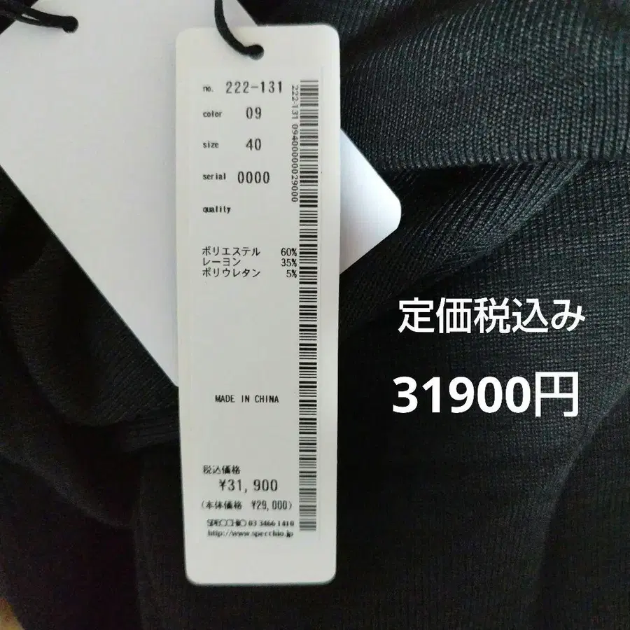 10번째 상품 이미지