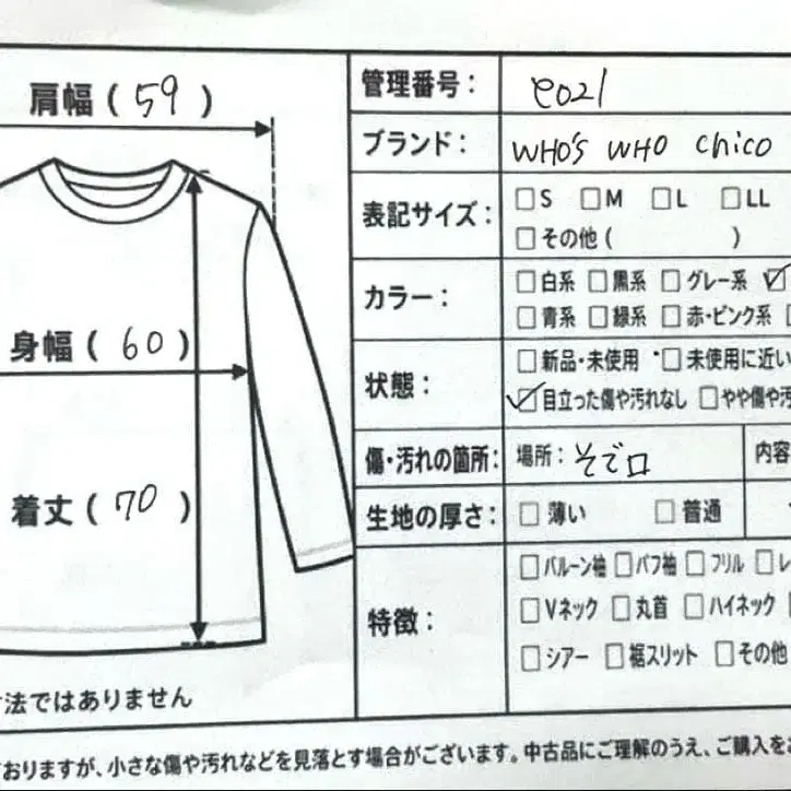 2번째 상품 이미지