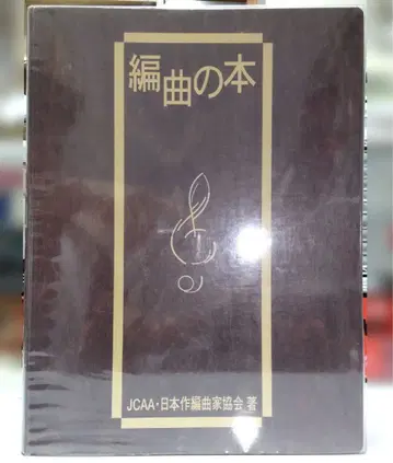 [ 정가에서 약 27% OFF ] 편곡 도서