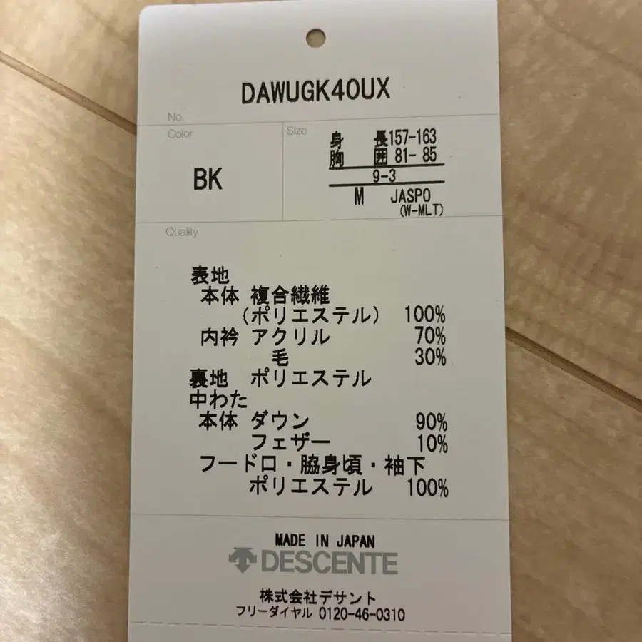 9번째 상품 이미지