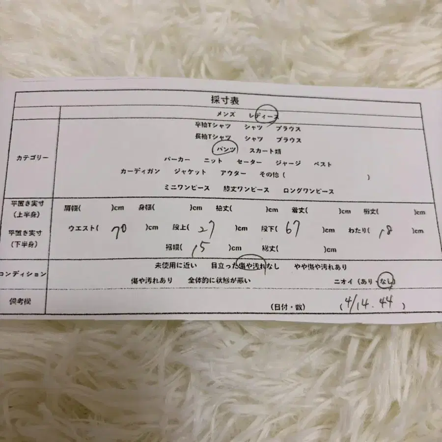 12번째 상품 이미지