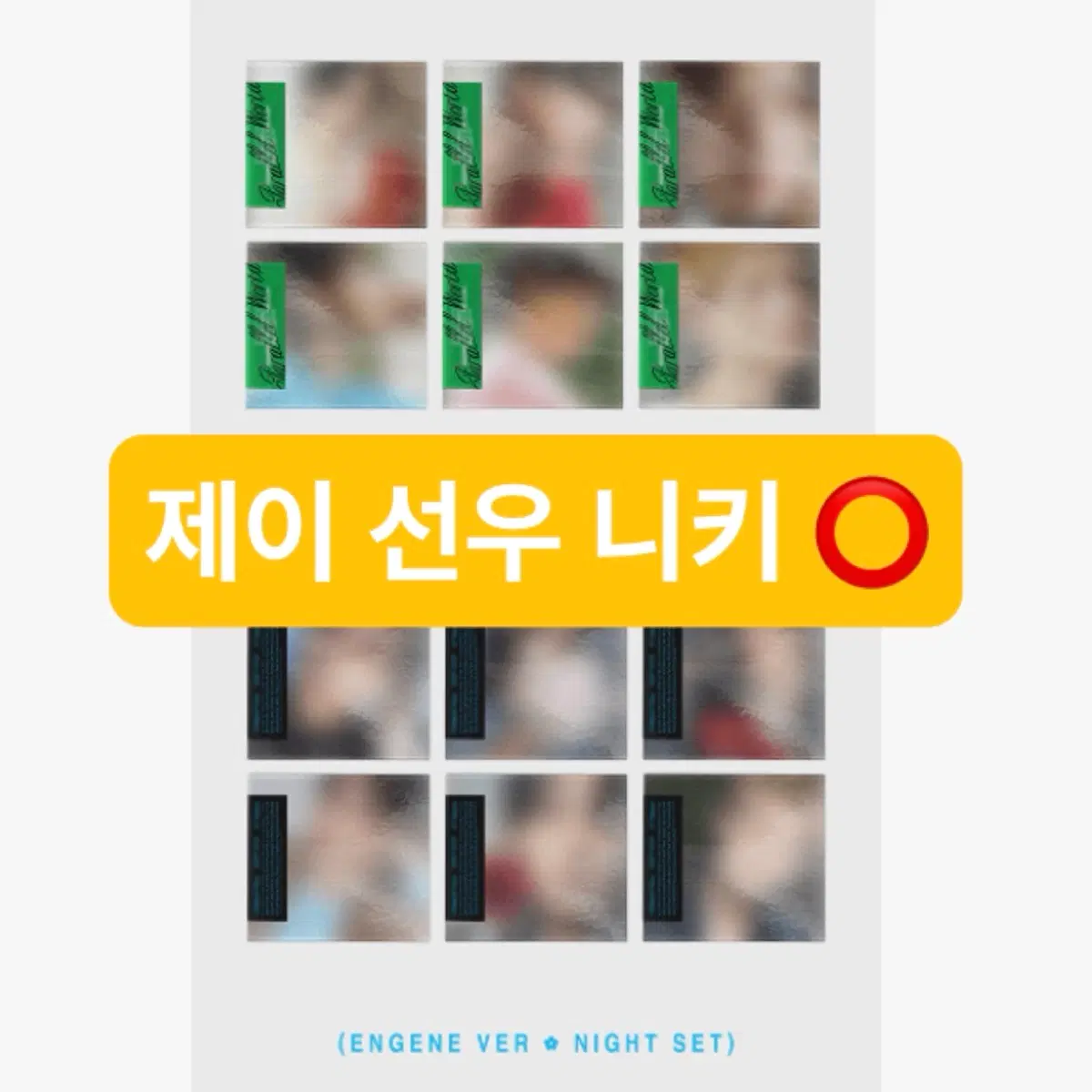 Enhypen Engine Vahn bulk set split wts weverse unreleased photocard pre-order benefit