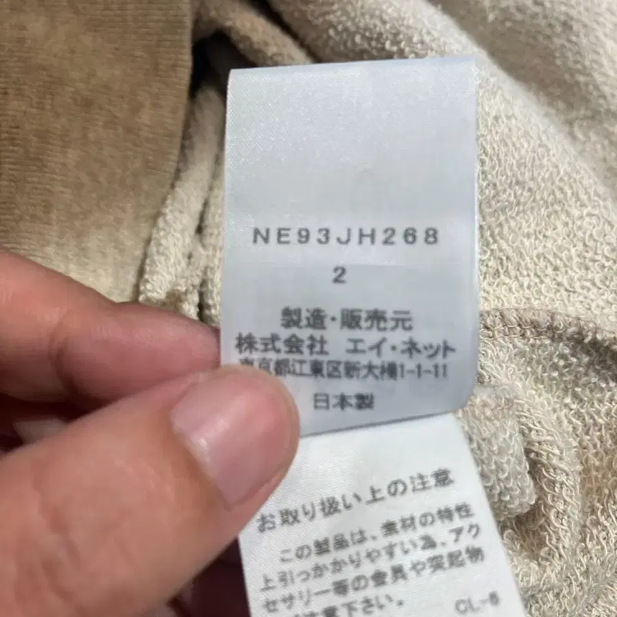 5번째 상품 이미지