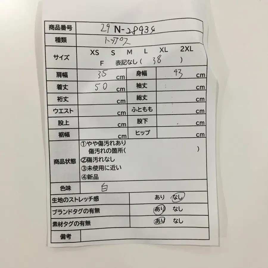 2번째 상품 이미지