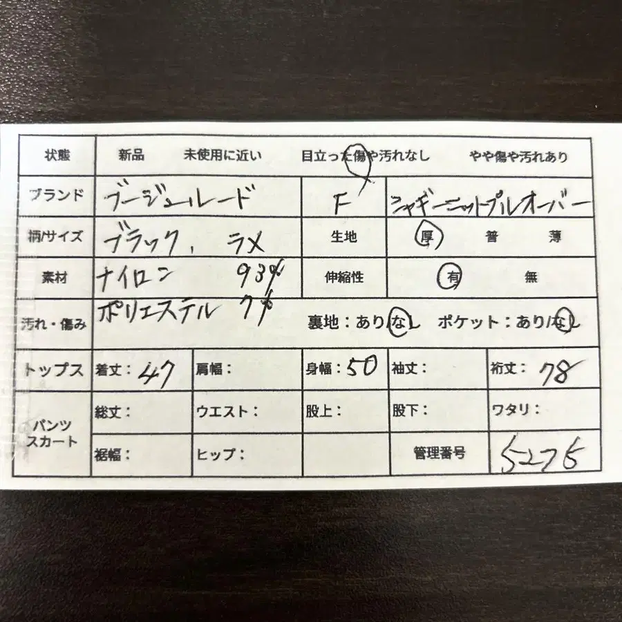 2번째 상품 이미지