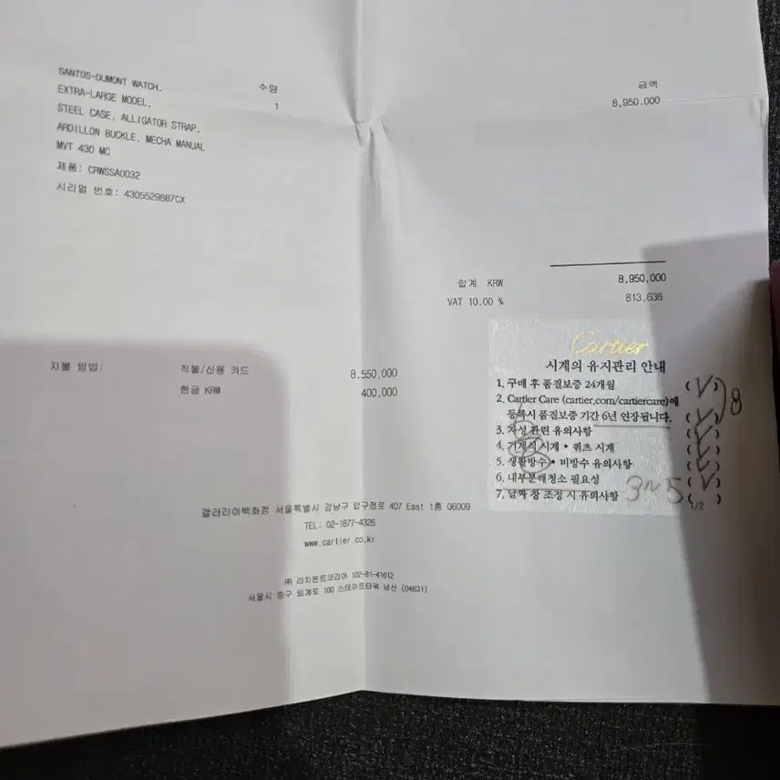 까르띠에 산토스 뒤몽스틸 사진 4