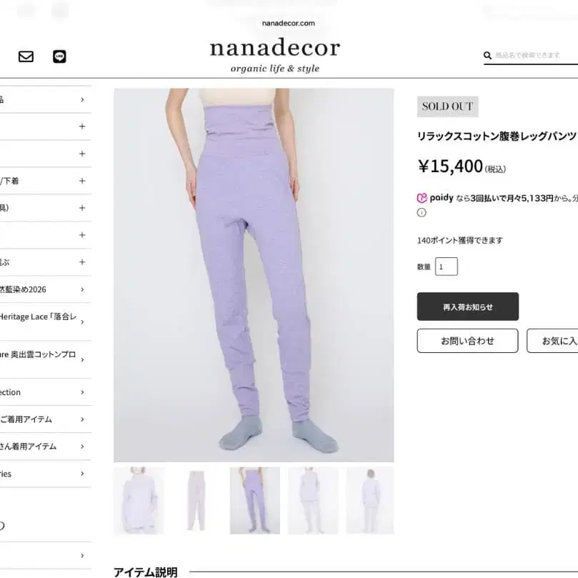 4번째 상품 이미지