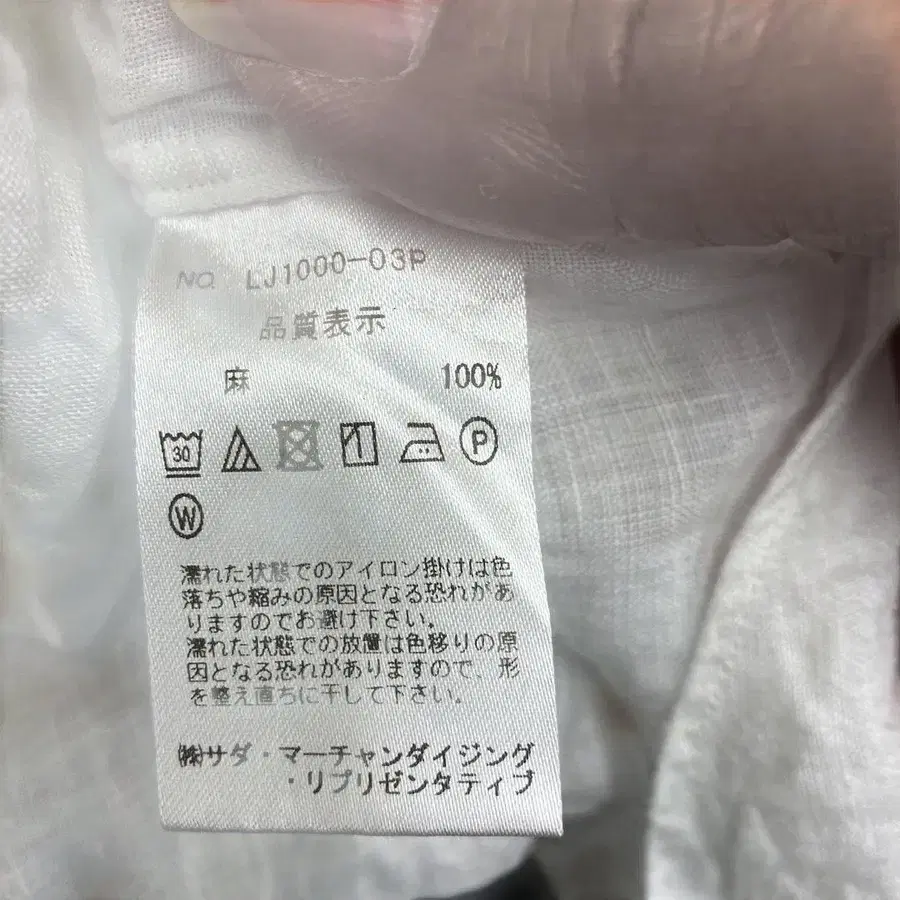 9번째 상품 이미지