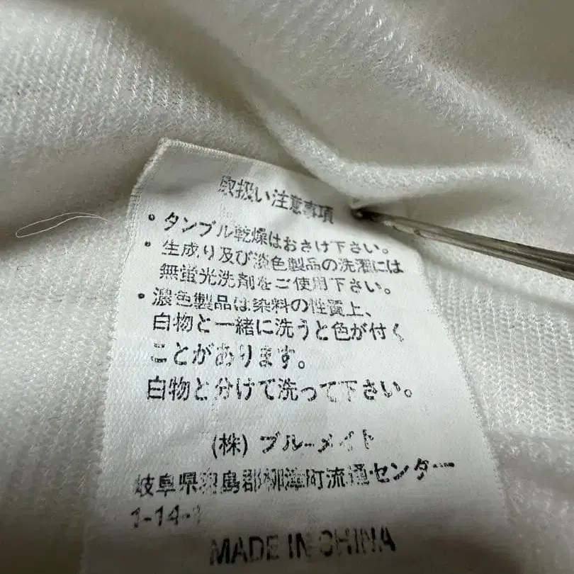 7번째 상품 이미지