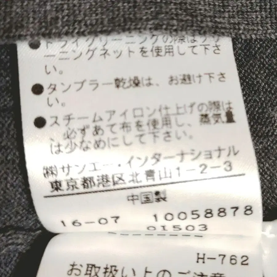 10번째 상품 이미지