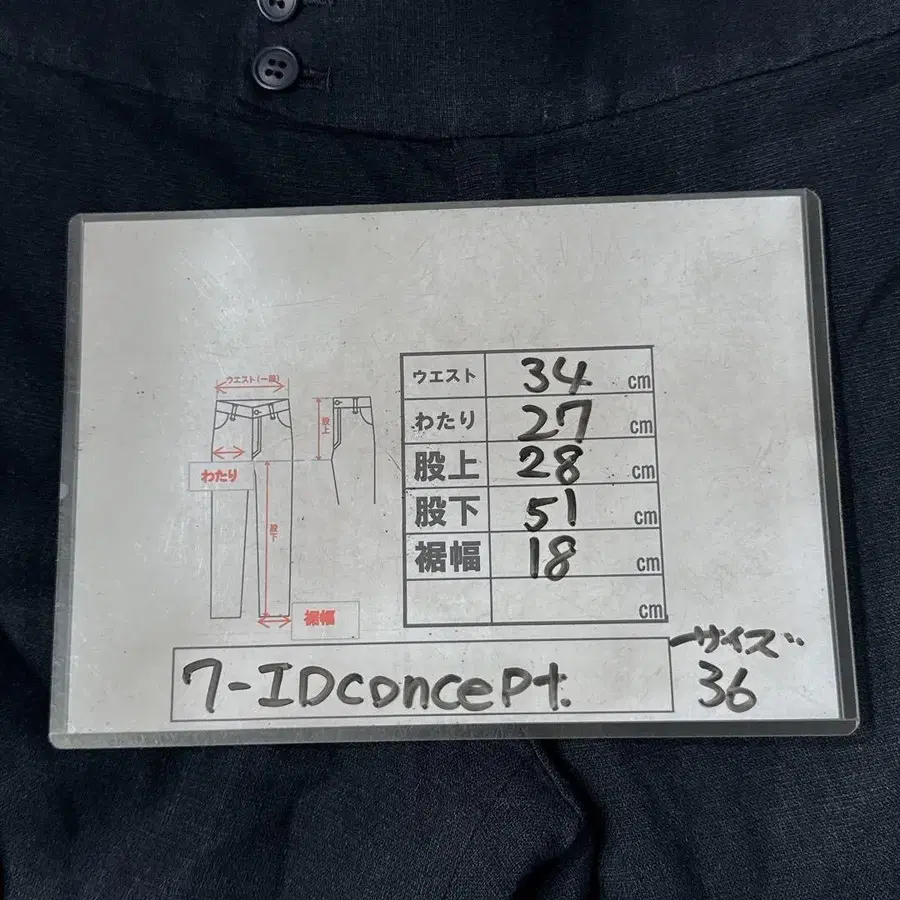 11번째 상품 이미지