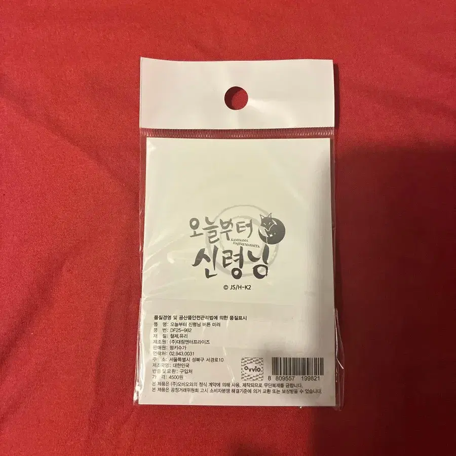 2번째 상품 이미지