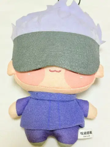 주술회전 고죠 사토루 봉제 인형 쵸피누이