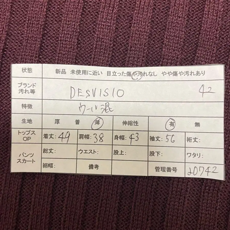 11번째 상품 이미지