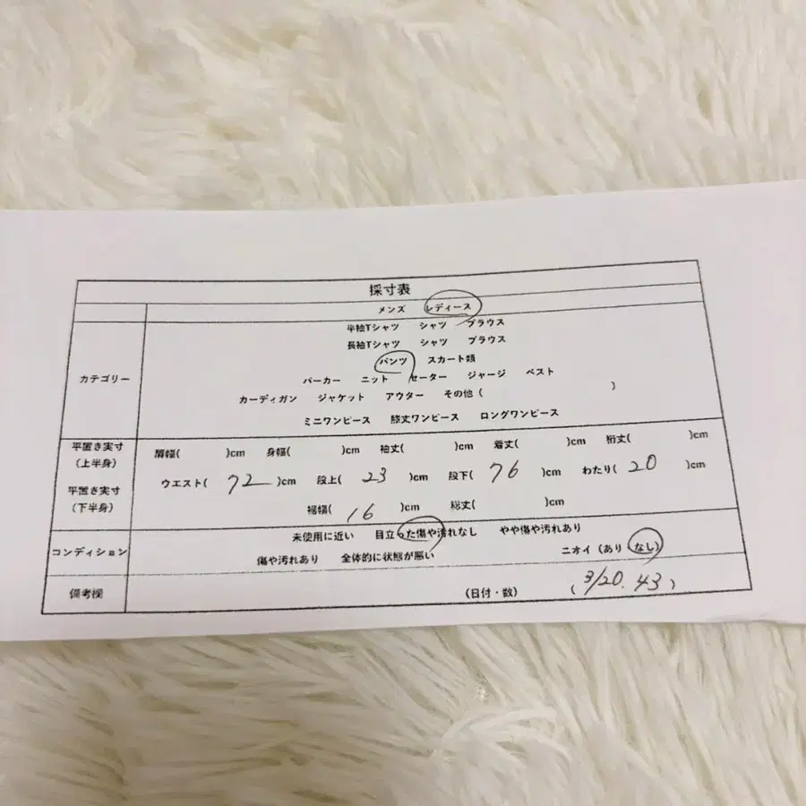 11번째 상품 이미지
