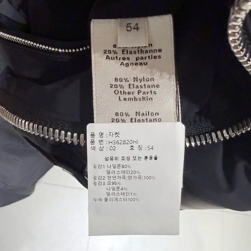 에르메스 ( S / 54 ) 포체 클랩 퀴르 퀄팅 경량 패딩 자켓 사진 6