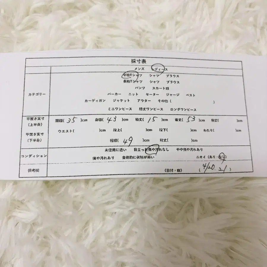 11번째 상품 이미지