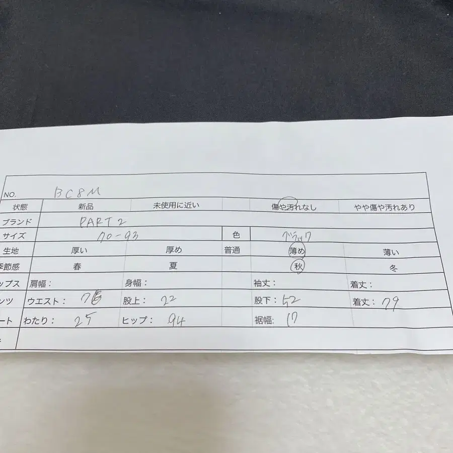 9번째 상품 이미지