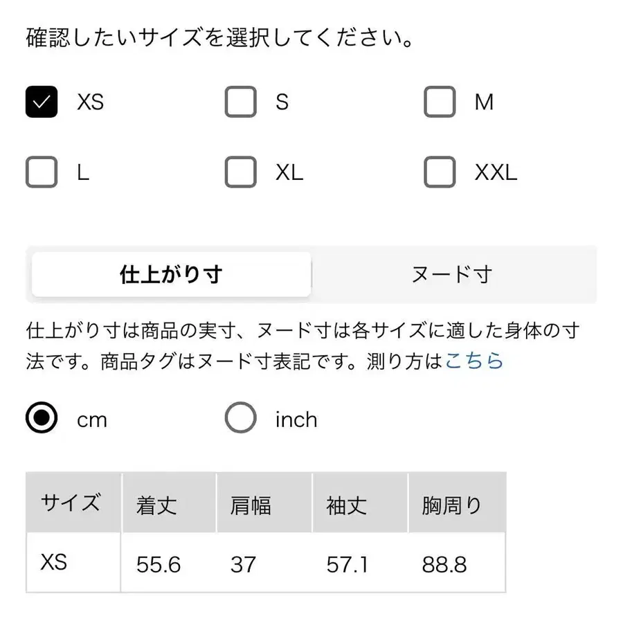 10번째 상품 이미지