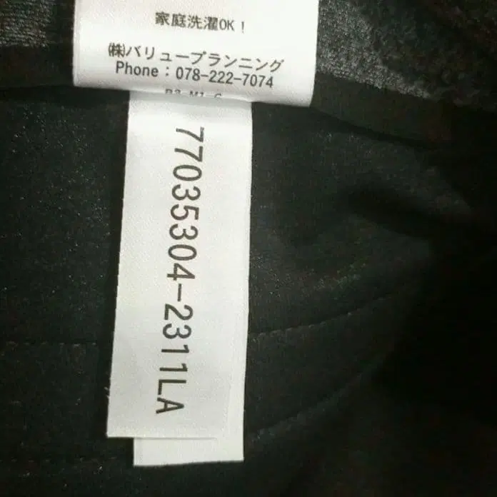 11번째 상품 이미지