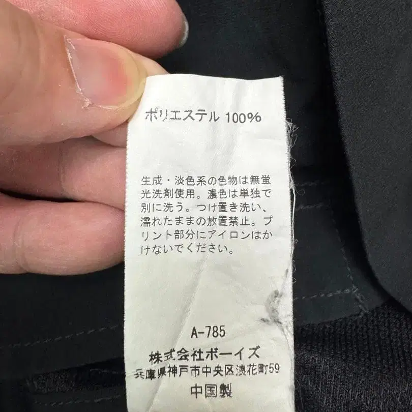 8번째 상품 이미지
