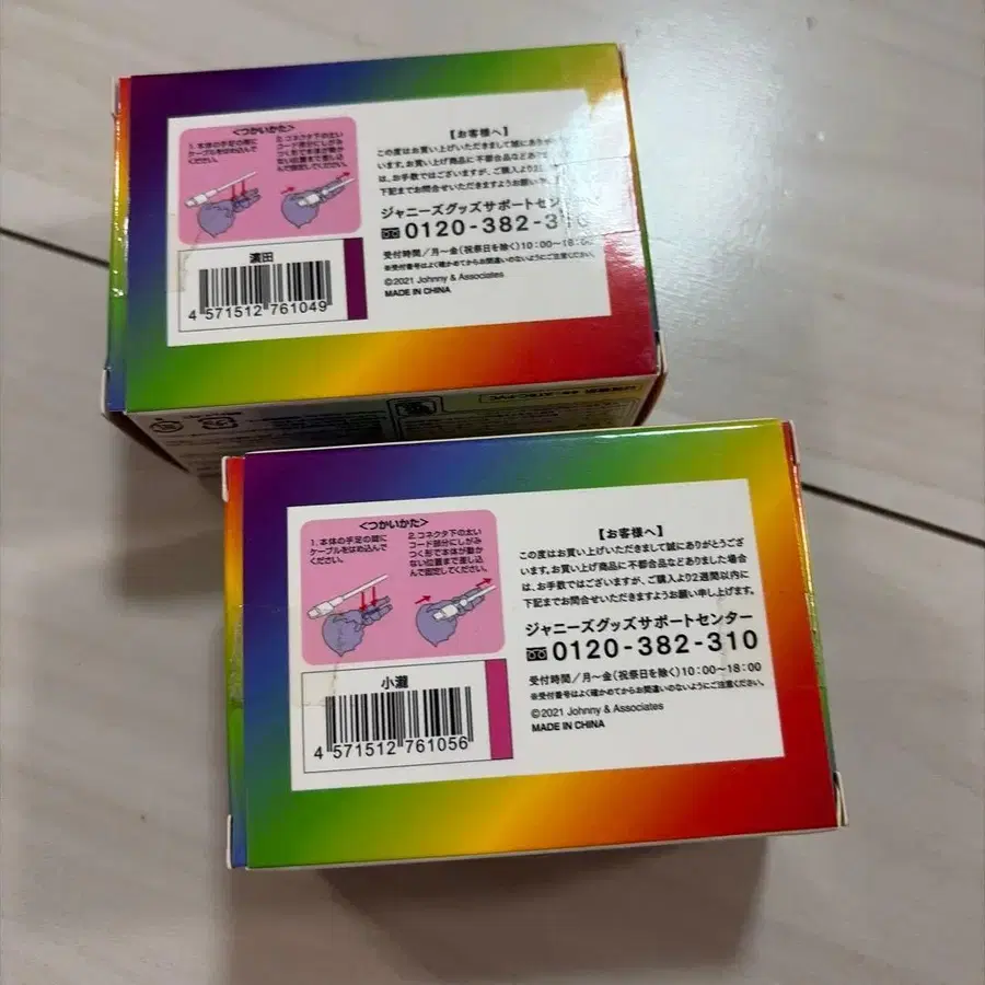 7번째 상품 이미지