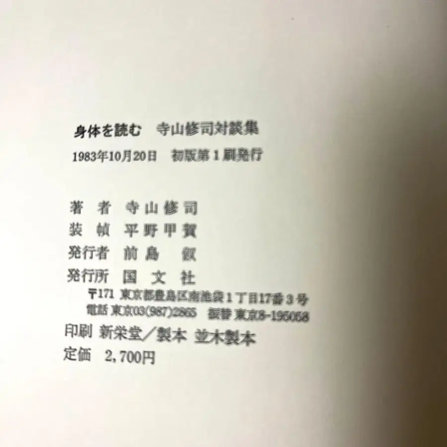 2번째 상품 이미지