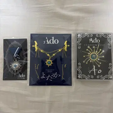 Ado 모나리자의 옆모습 요다카 Ao 브로치 세트