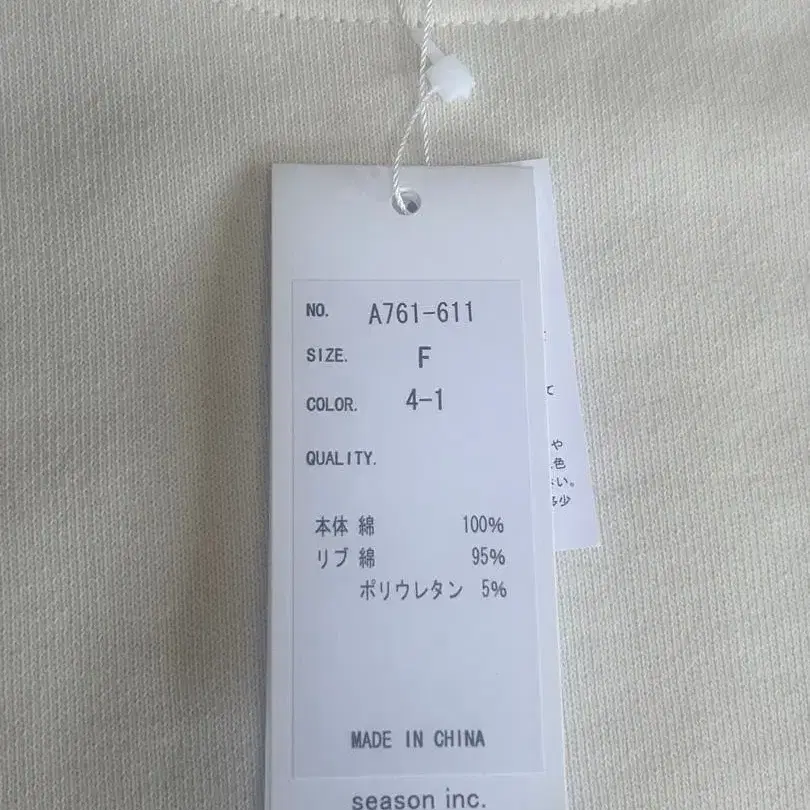 2번째 상품 이미지