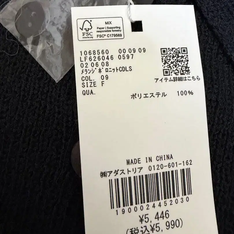 6번째 상품 이미지