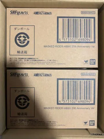 [미개봉 새상품] 가면라이더 히비키 20th 진골조제법 s.h.Figuarts