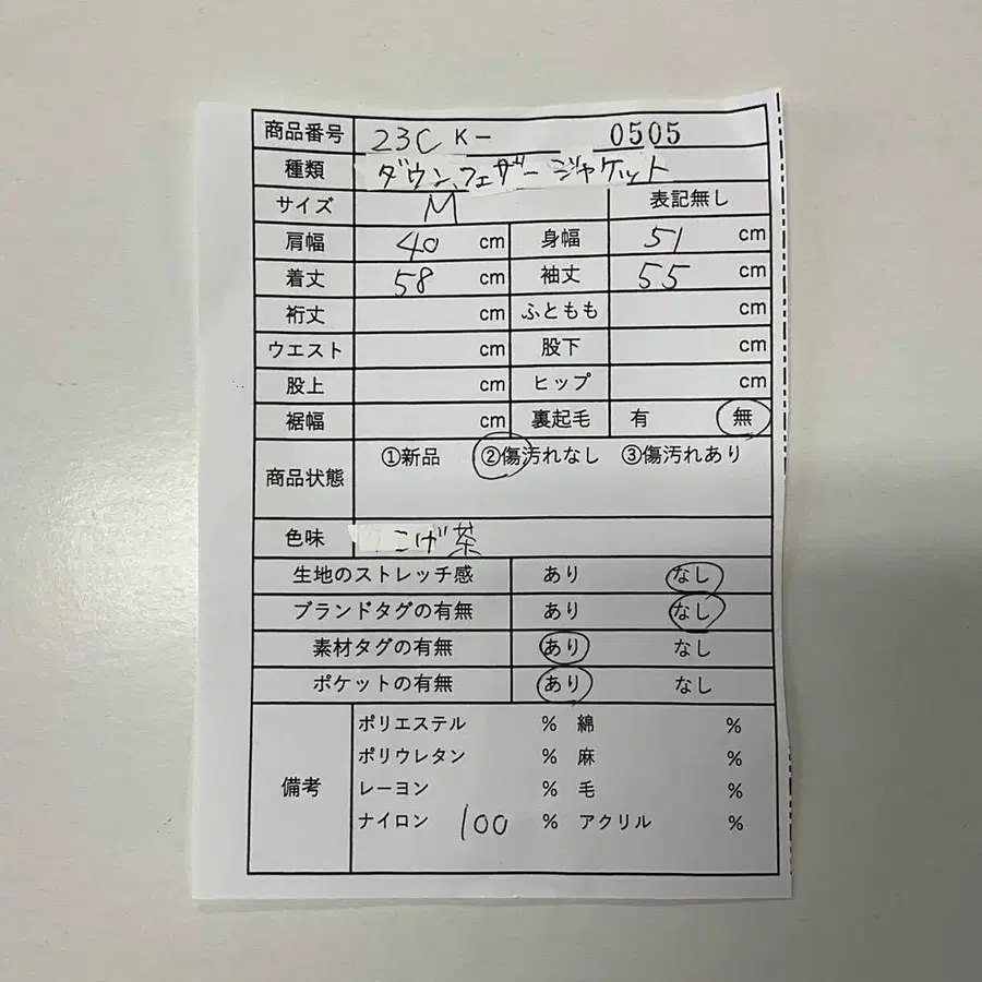 12번째 상품 이미지