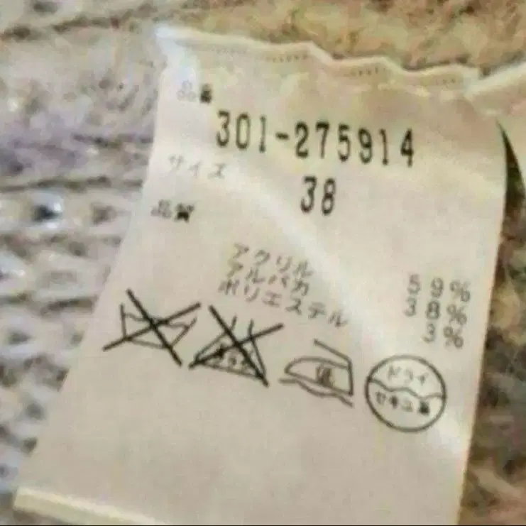 3번째 상품 이미지