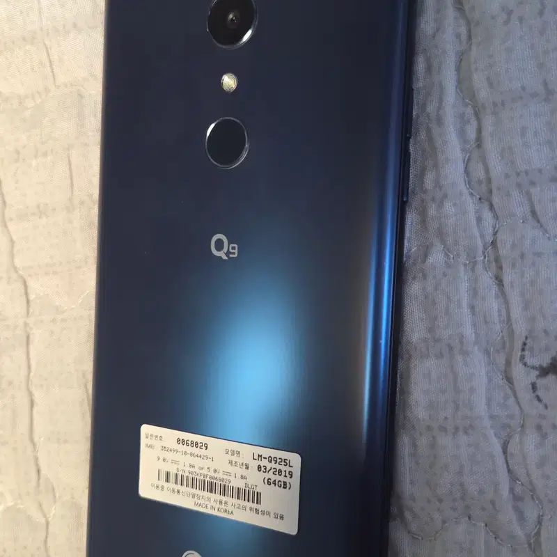 LG Q9 64GB