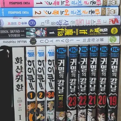 귀칼, 하이큐, 타몬군 외 만화책판매