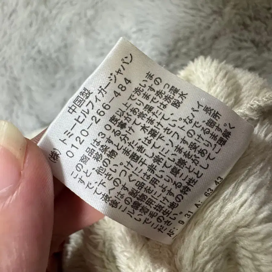 9번째 상품 이미지