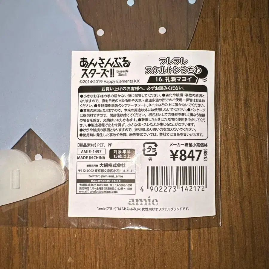 2번째 상품 이미지
